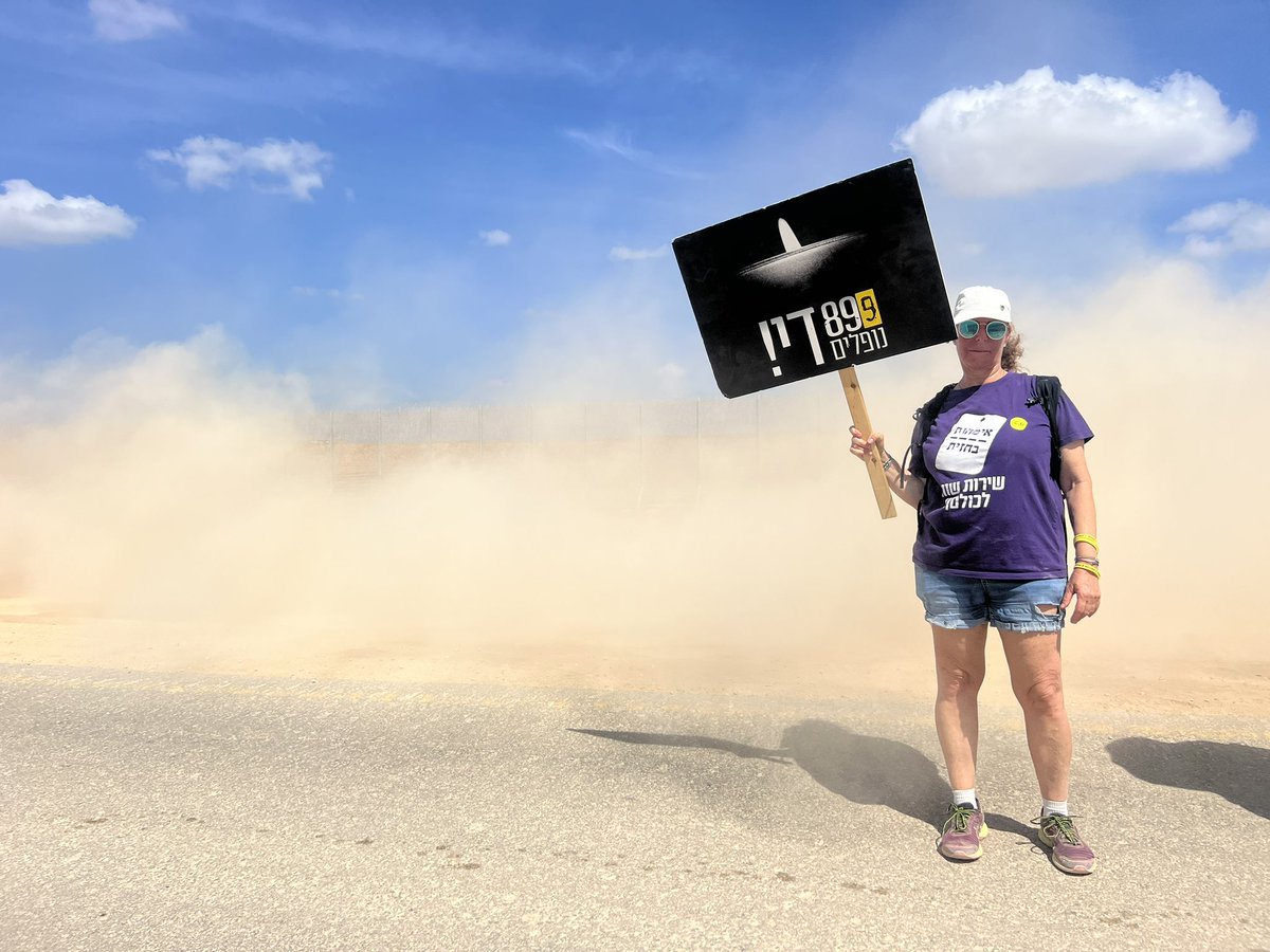 Moran Michel | מורן מישל tweet media