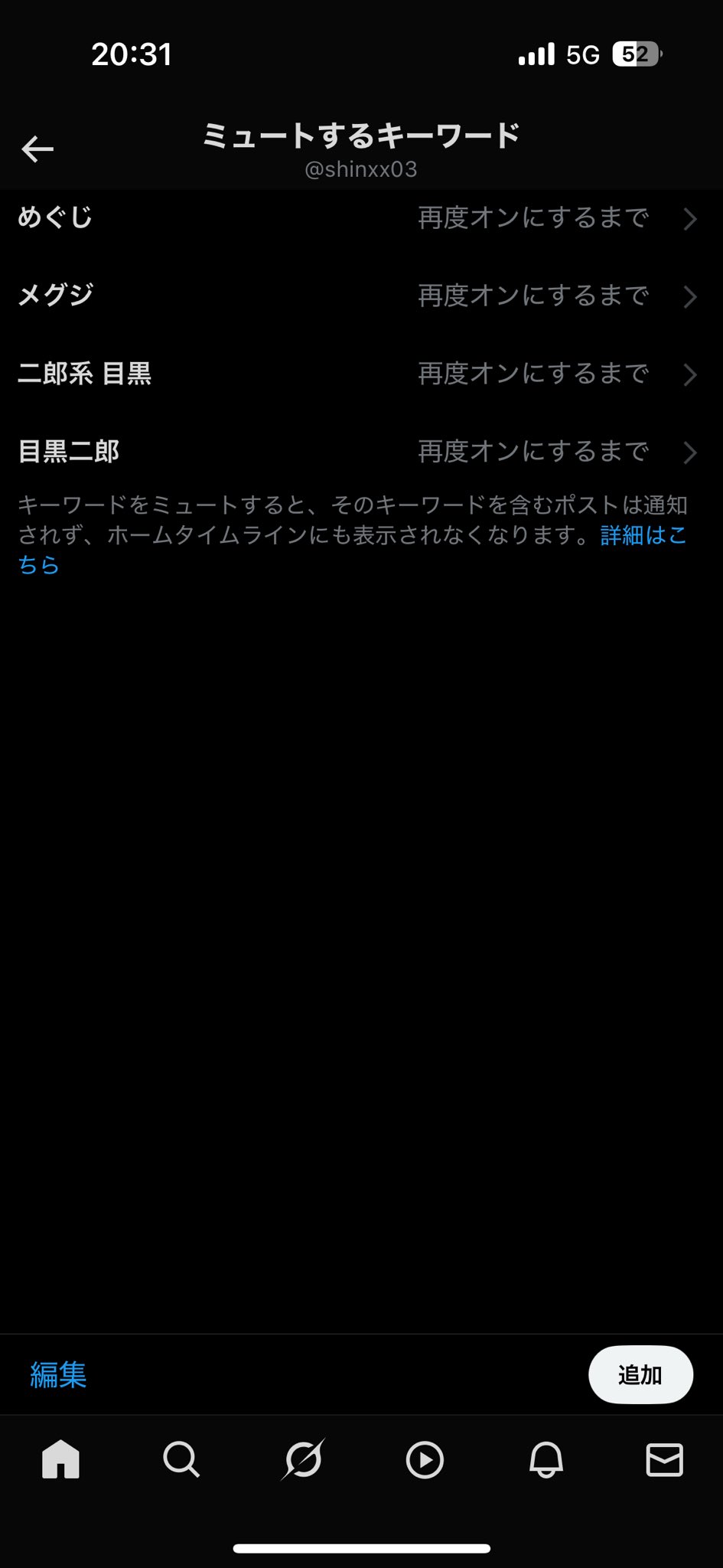 RY（≧∇≦）様 リクエスト 5点 まとめ商品 苗代 on X: 