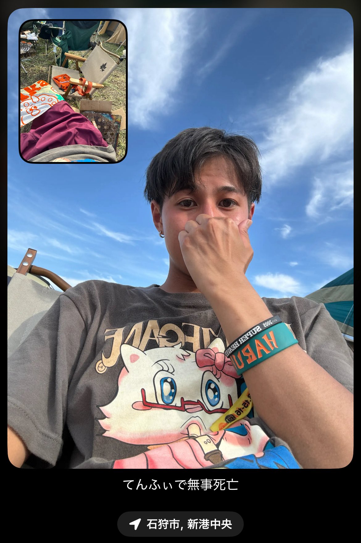 SHISHAMO - Search / X