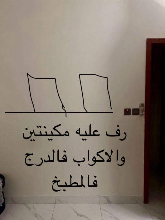 badreen123 tweet picture