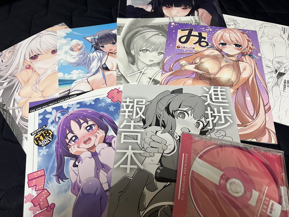 ｴﾛ本買った！