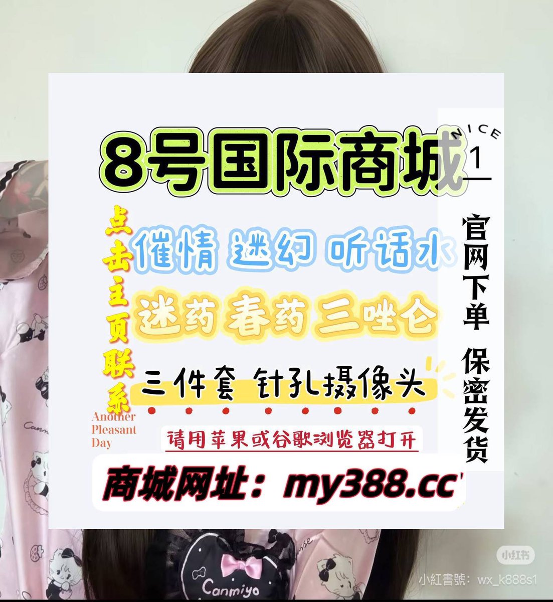 JPORR33 tweet picture