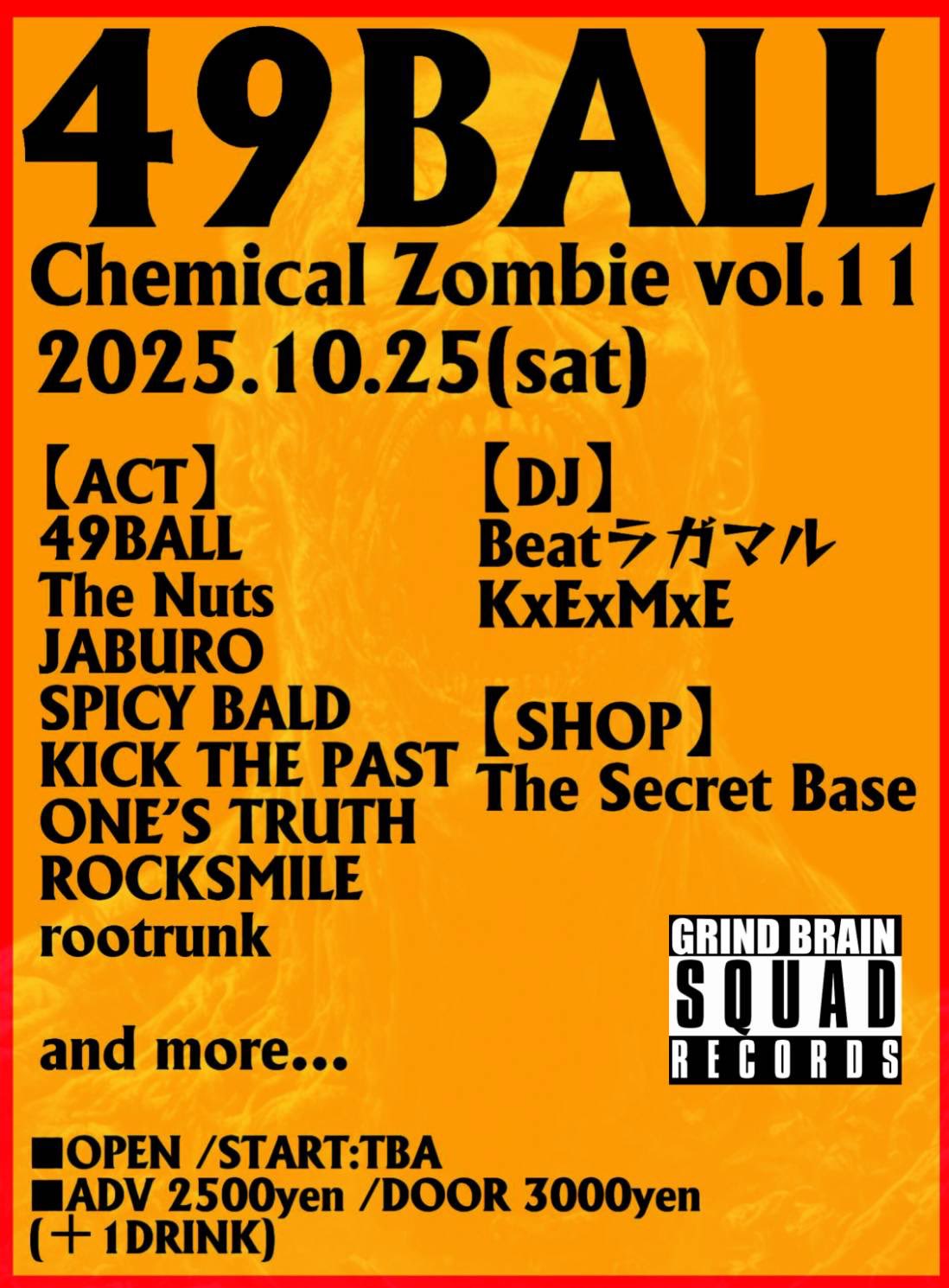 その他 SQUARE ENIX THANKS&KICK OFF PARTY2019 Introduce