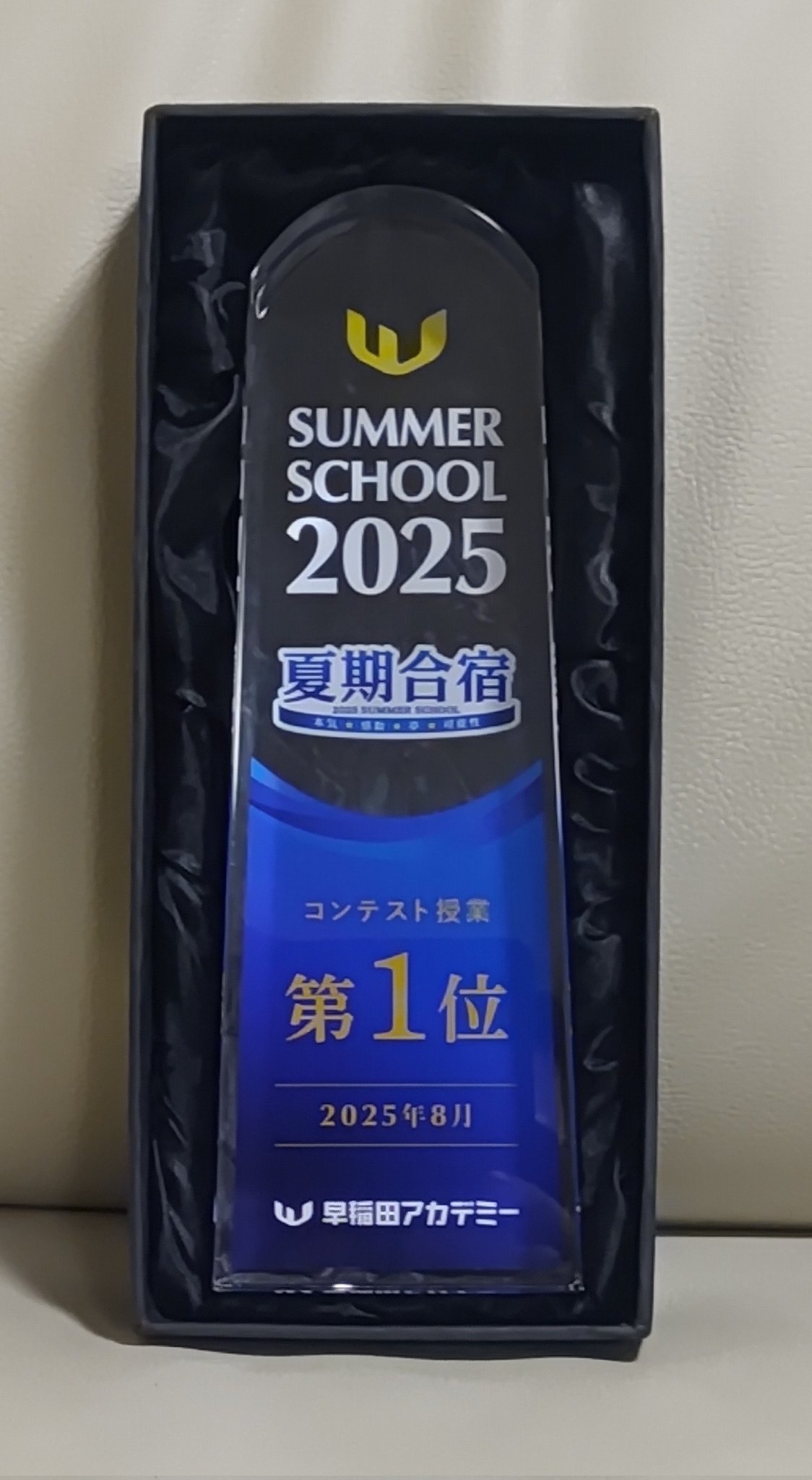 矢内理絵子 - Search / X