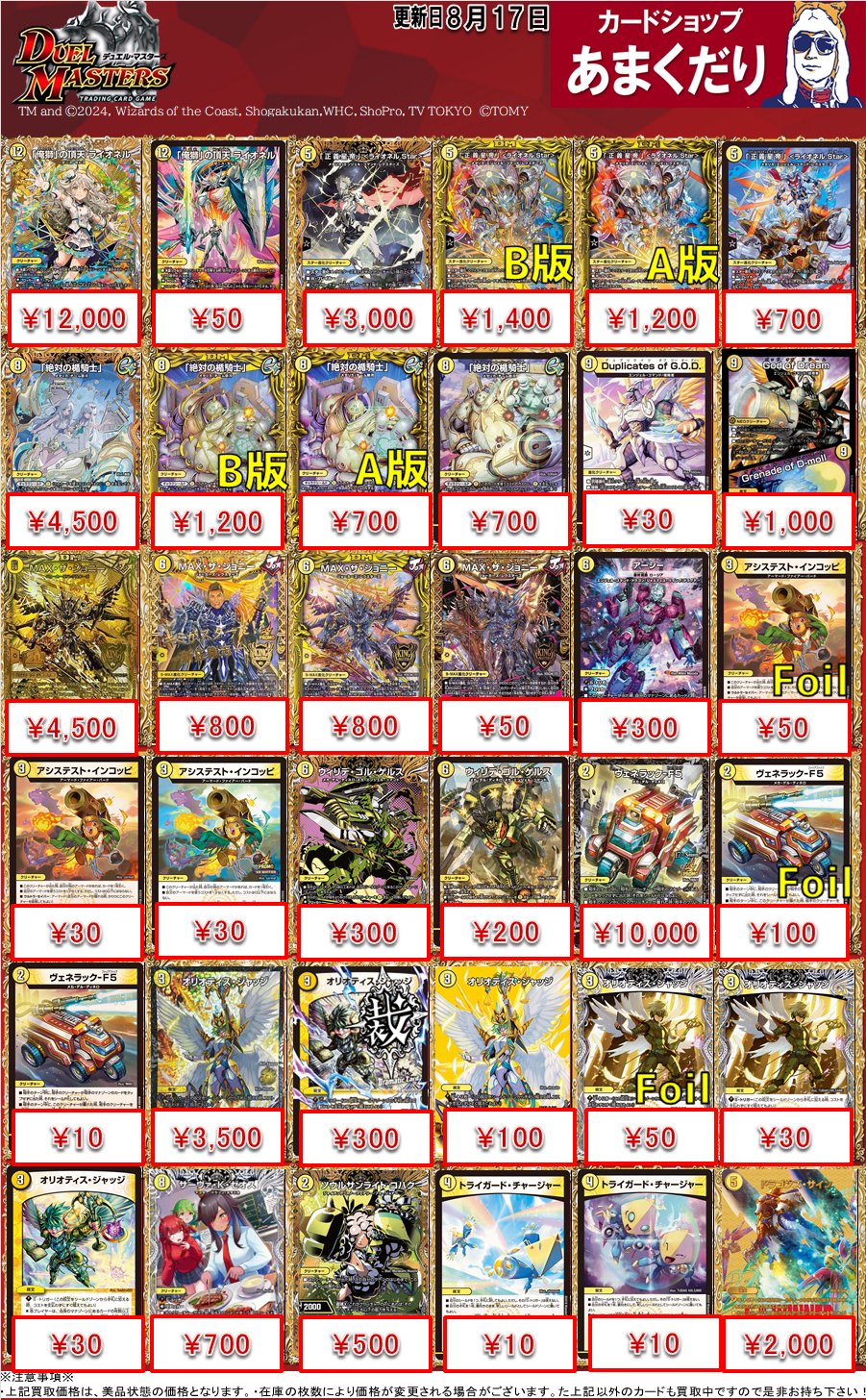 阪神  レアカード  5枚   9/4値下げ 最終値引き 阪神 レアカード 5枚 9/4値下げ 最終値引き 阪神 レアカード 5枚 9/