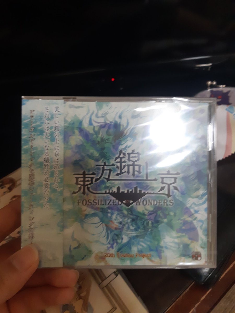 동방금상경 get!!