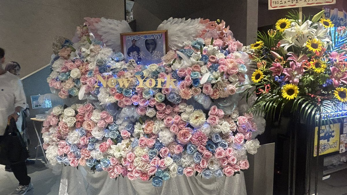 tgs_jump's tweet photo. 今年も最高でした！！
5列目センターマイク位置ありがたや🙇‍♀️
たくさん笑ったし、笑ってるのが幸せすぎて泣けた🤣
#ニューヨーク単独ライブ 
#ニューヨーク単独
#将来の夢 https://t.co/pyxTflNFXn