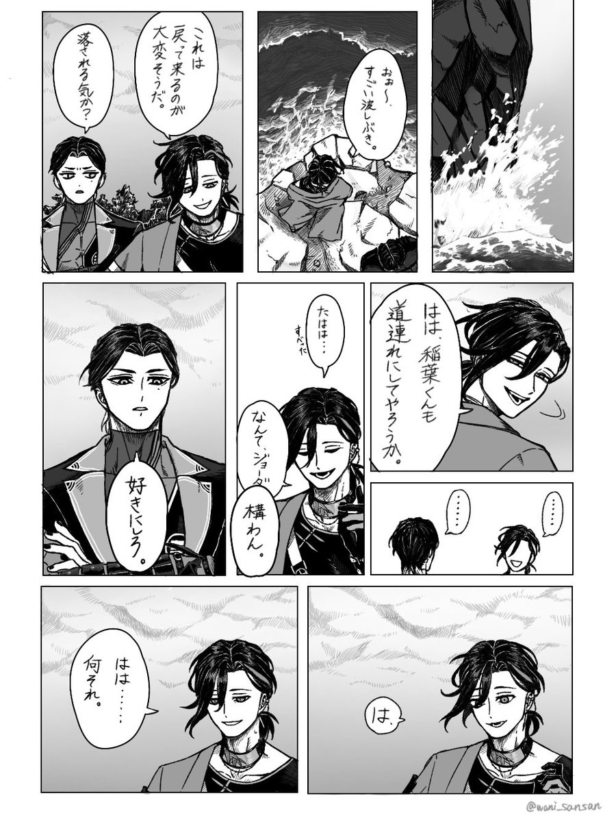 専用出品❣️❣️❣️8点纏めてご出品‼️ すぅ (@suzu_item) / X