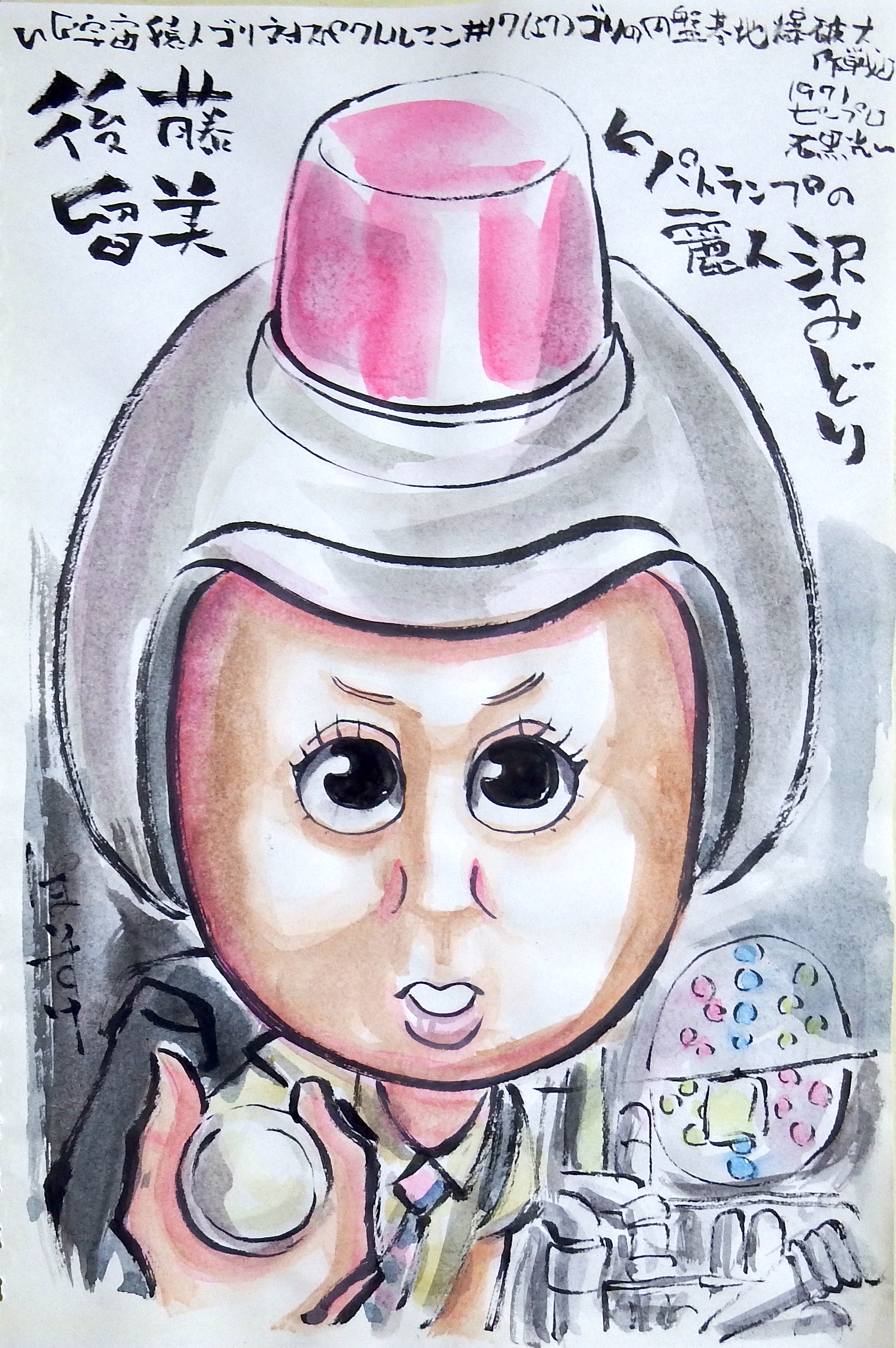 似顔絵屋さん専用 似顔絵 イラスト 2人用 色紙サイズ(242mm×272mm)専用額縁付