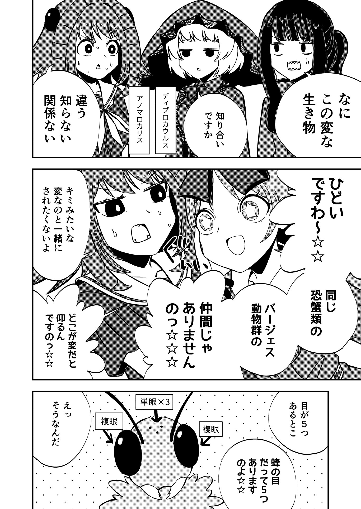 神田 (@M_Kanda_D) / X