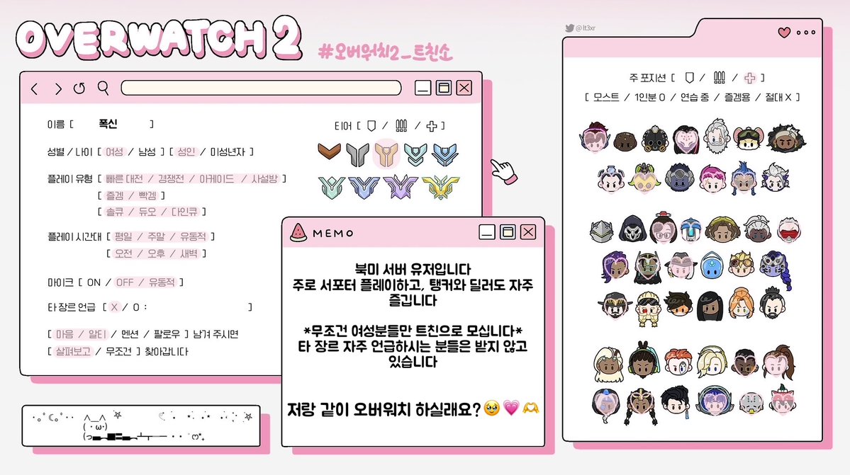 폭신 tweet media