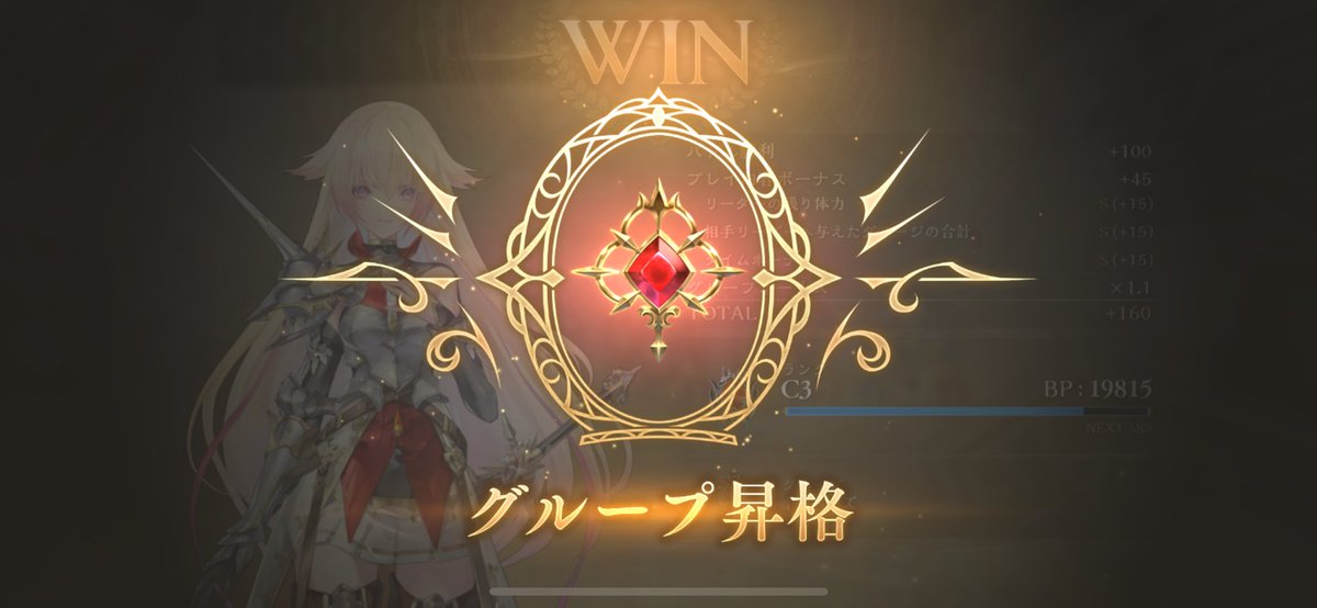 少しずつ上がっている