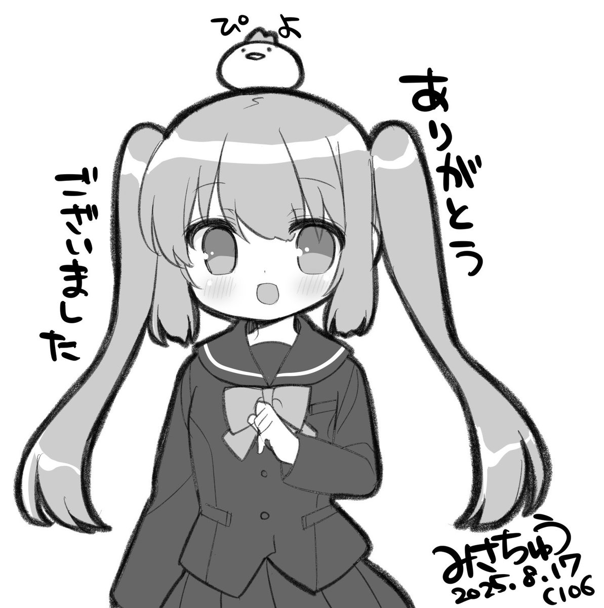 コミケっ！でしたっ！！

C106、おかげさまで無事終了しましたっ！
スペースまで足を運んでくださりありがとうございましたっ！
（今年はクーラーが効いてたのか、意外と涼しくてびっくりしました）

夏コミの次は制コミュ＆冬コミに参加予定ですっ！
それではまた次のイベントで〜！
（╹◡╹）ノシ