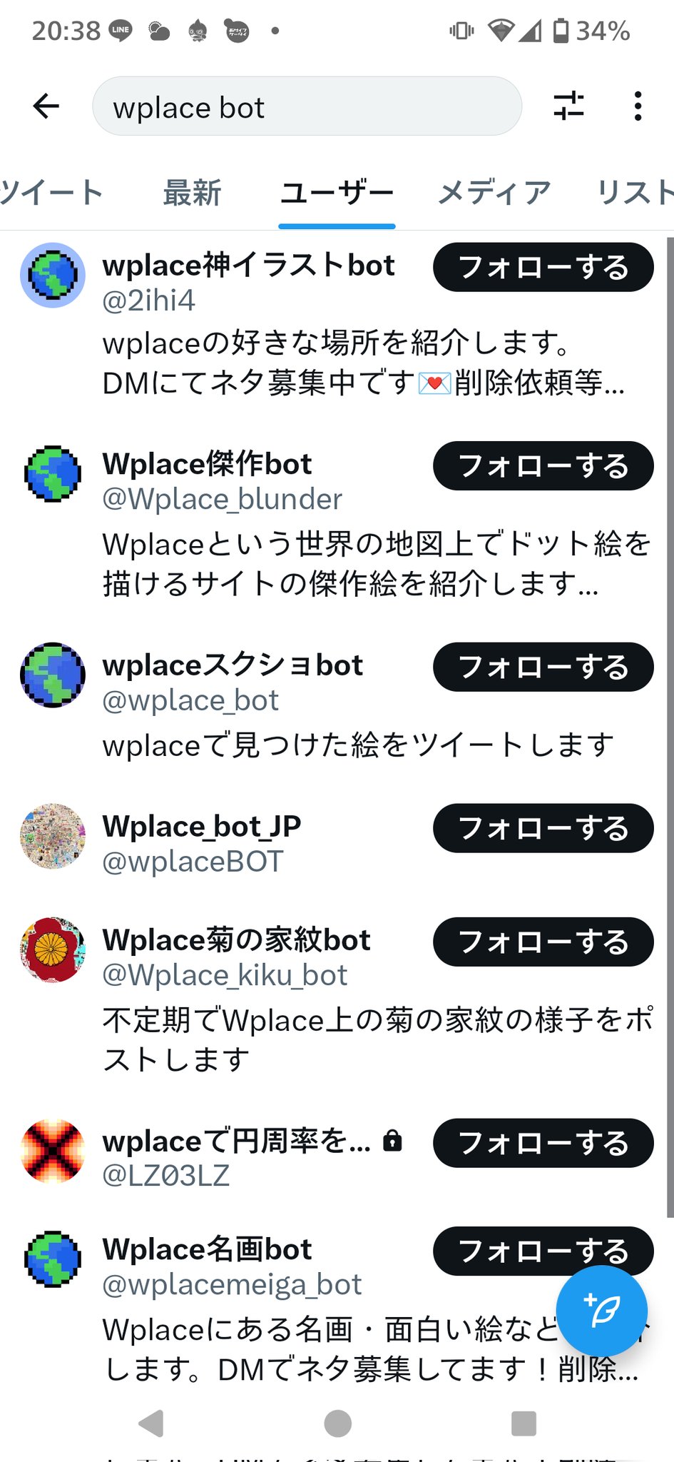 にぼし on X: 