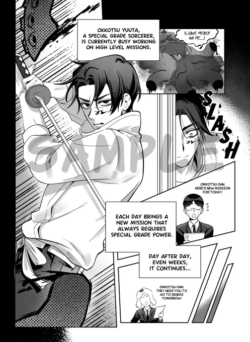 [2/4] sample (乙棘 | Ottoge) 