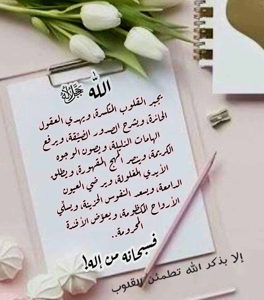 عن جابر بن عبد الله و سهل بن سعد رضي الله عنهم ، قالا : قال رسول الله صلى الله عليه وسلم : *" أتاني جبريلُ ، فقال : يا مُحمَّدُ ! عِشْ ما شِئتَ فإنَّك مَيِّتٌ ، وأحْبِبْ من شِئتَ فإنَّكَ مُفارِقُه ، واعمَل ما شِئتَ فإنَّك مَجْزِيٌّ بهِ ، ... "* . 
📔 المصدر : صحيح الجامع