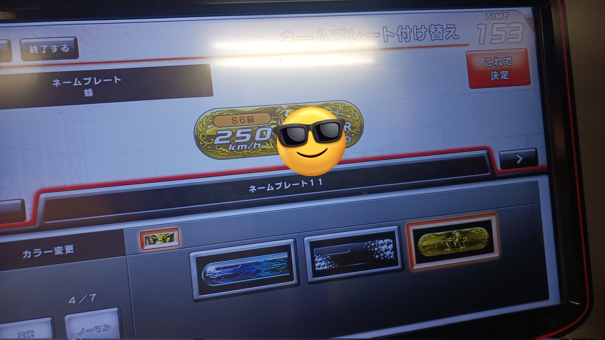 あしゅさく@NAR08 tweet media