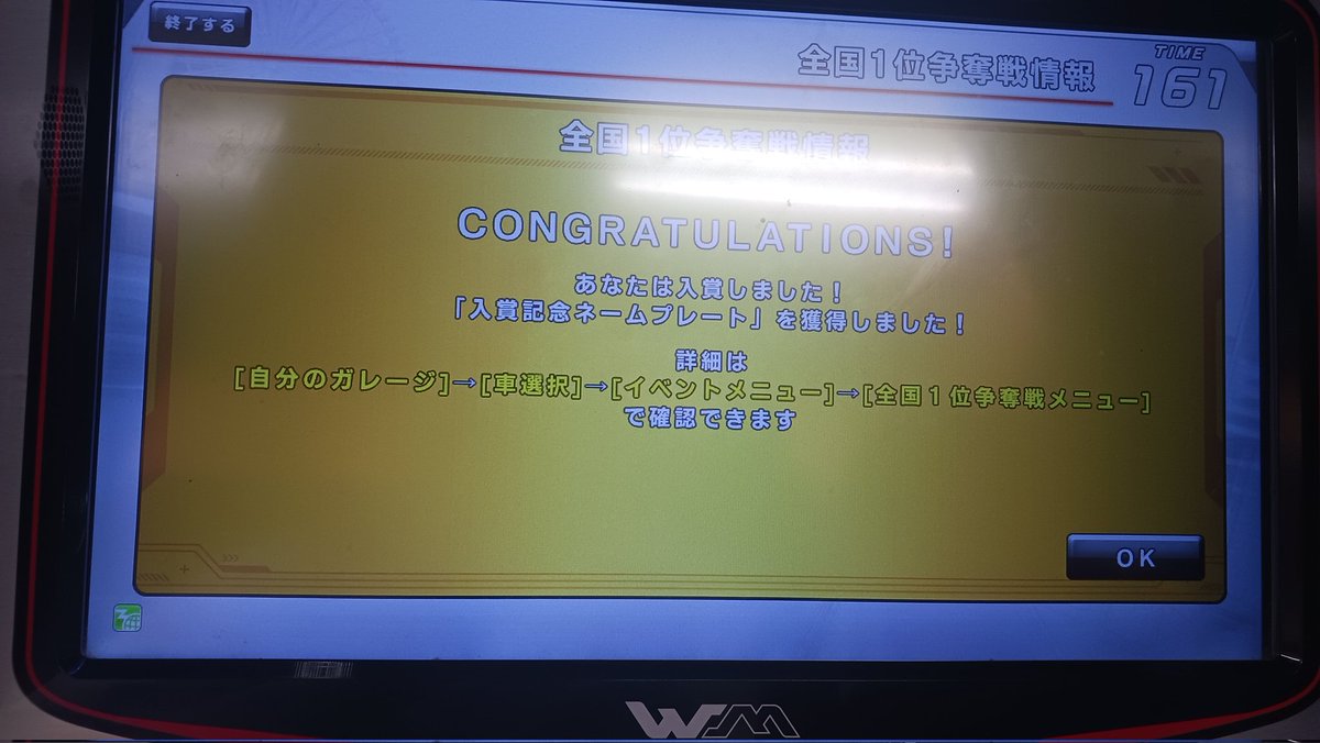 あしゅさく@NAR08 tweet media