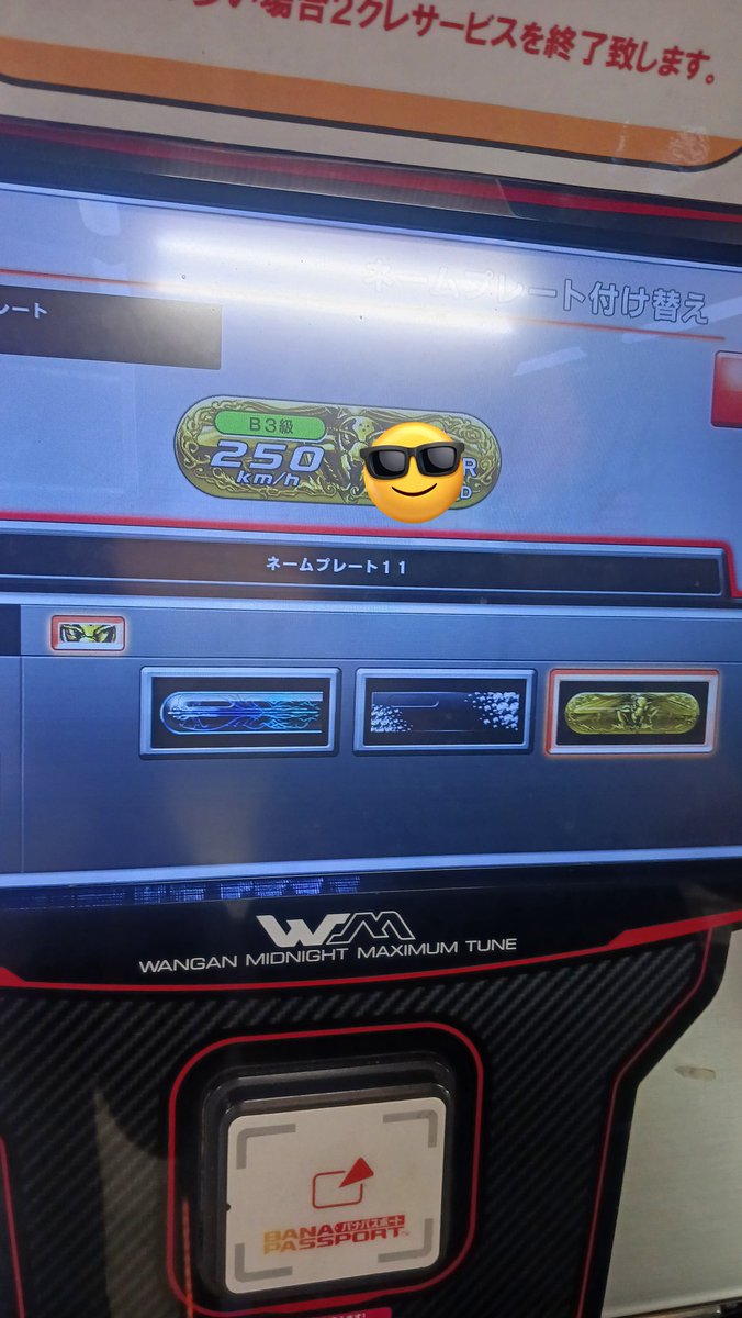 あしゅさく@NAR08 tweet media