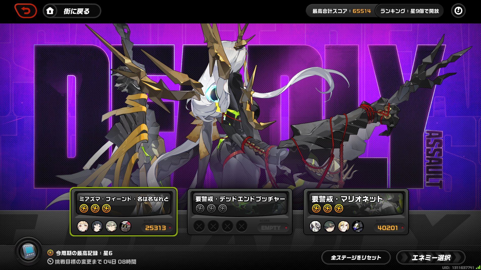 すぴか様 Z/X -Zillions of enemy X- NF DramaCD ⑫ 「さみしがりアニムス
