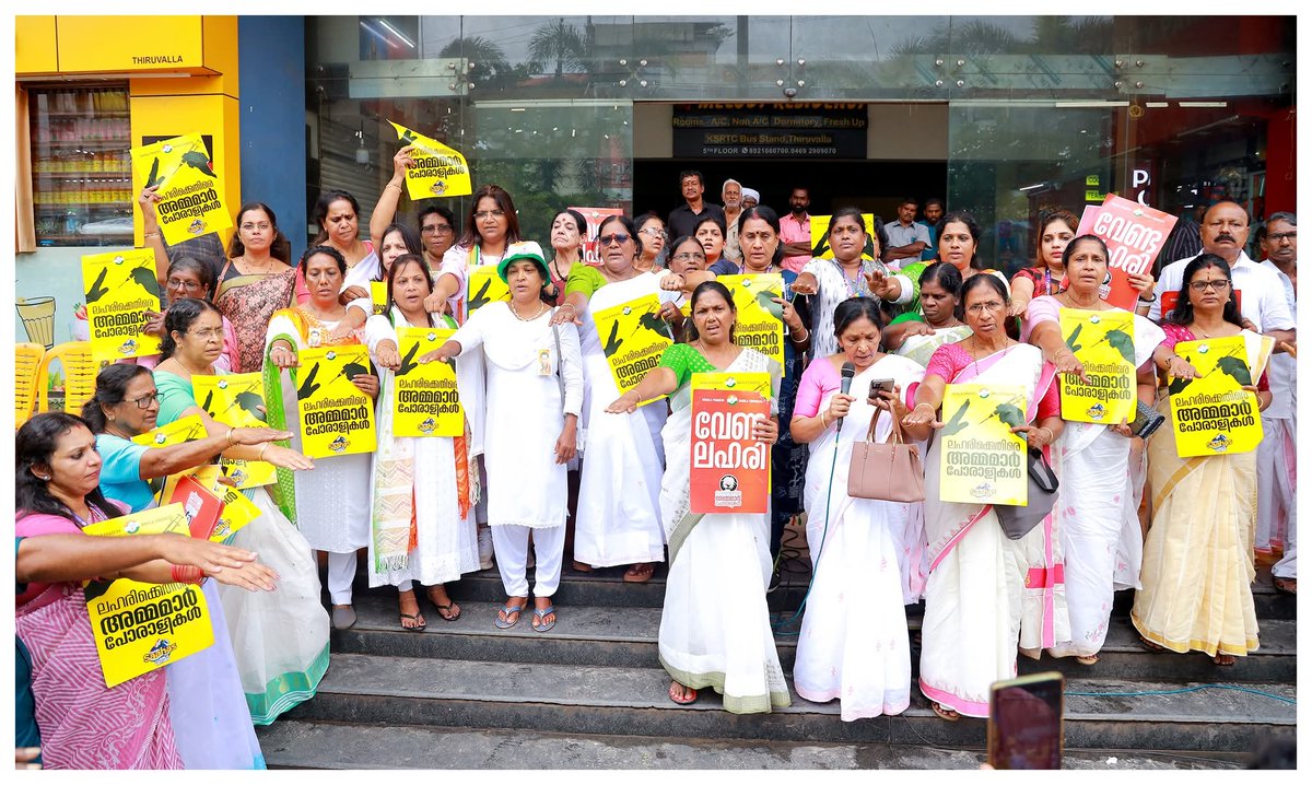 AdvJebiMather's tweet photo. Mahila Saahas Kerala Yathra at Thiruvalla & Kuttur Mandalams in Thiruvalla Block, #Pathanamthitta.
✨ The reception at Thiruvalla KSRTC Corner was inaugurated by former MLA Smt. Maleth Saraladevi.

#MahilaSaahasKeralaYathra #JebiMatherMP #KPMC
#votechoriexposed
#MothersAgainstDrugs