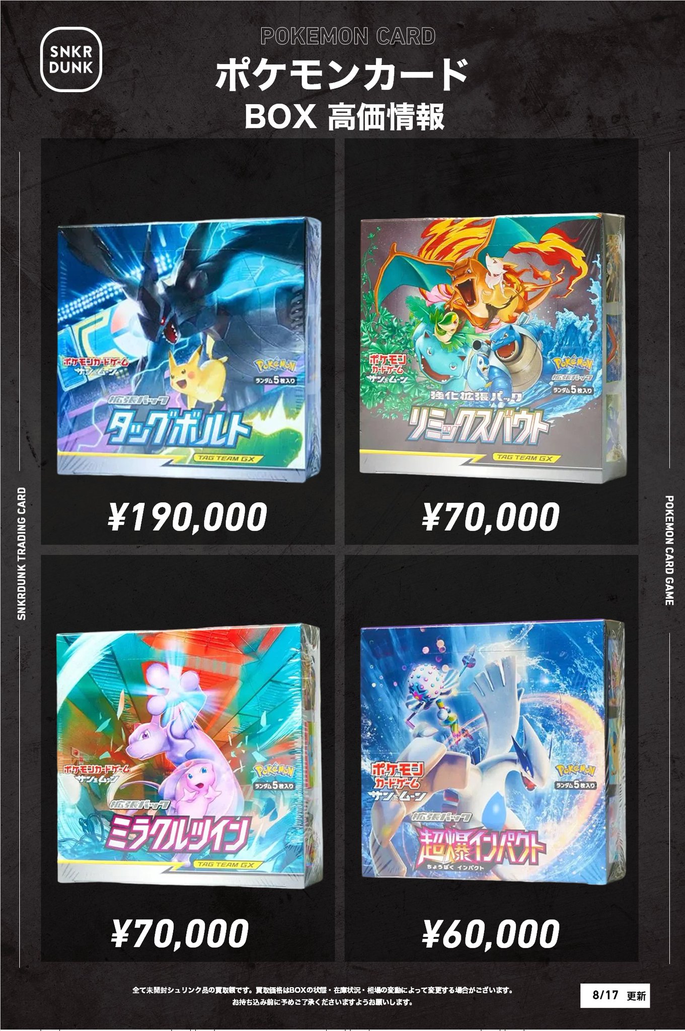 ポケモン N まとめ売り F0_xfrnaYAEy0Y8.jpg:large