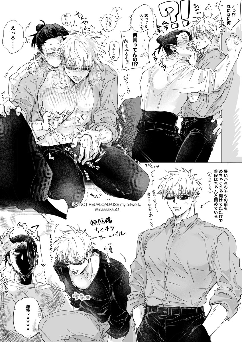 続いた（左上がいかがわしい）