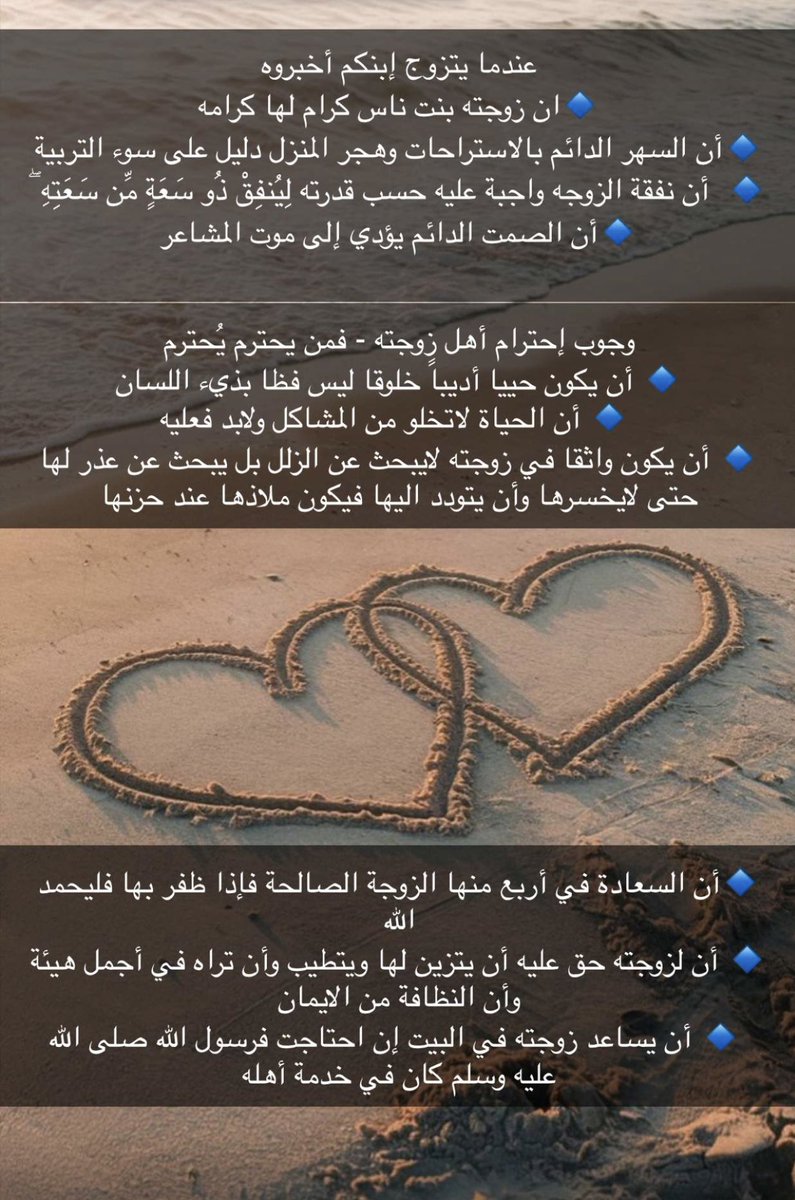 آمنه بنت سليم tweet media