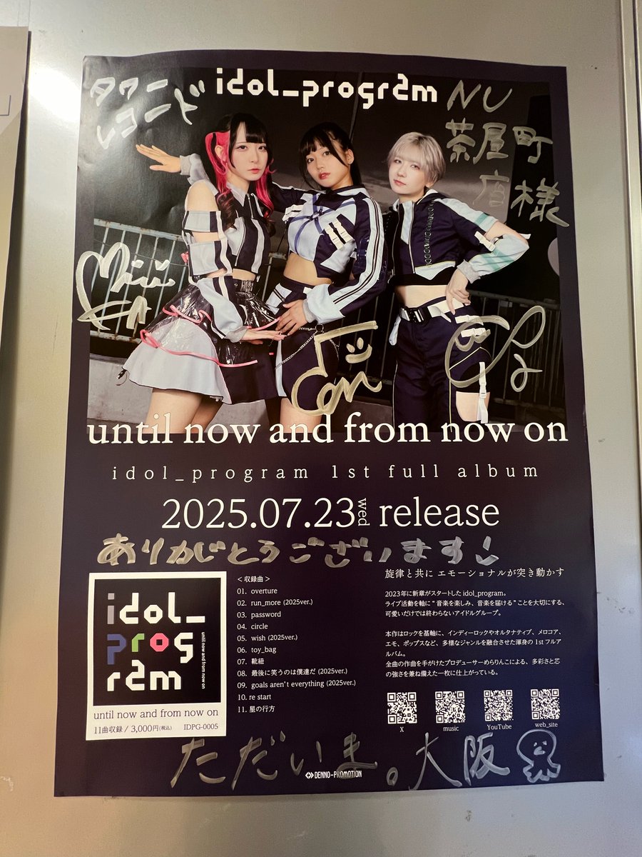 TOWER_NUchaya's tweet image. 【 #idol_program / @idol_program 】

『until now and form now on』リリースイベントにお越しいただきありがとうございました✨

イベント後に貴重なエプロン姿で記念撮影📷

iproちゃん、うるうるしながらも思いを伝えてくれました🥺
大阪の思い出も忘れないでね～！！🐙

＃NU茶屋イベント