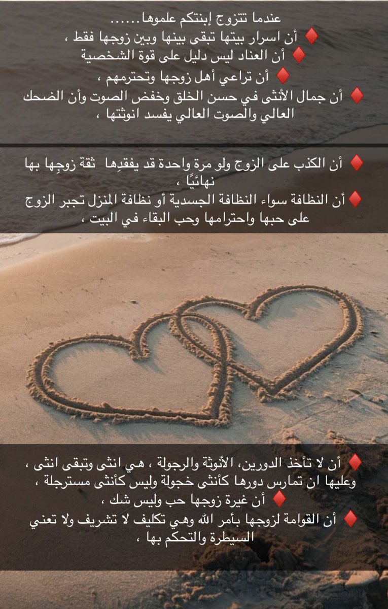 آمنه بنت سليم tweet media