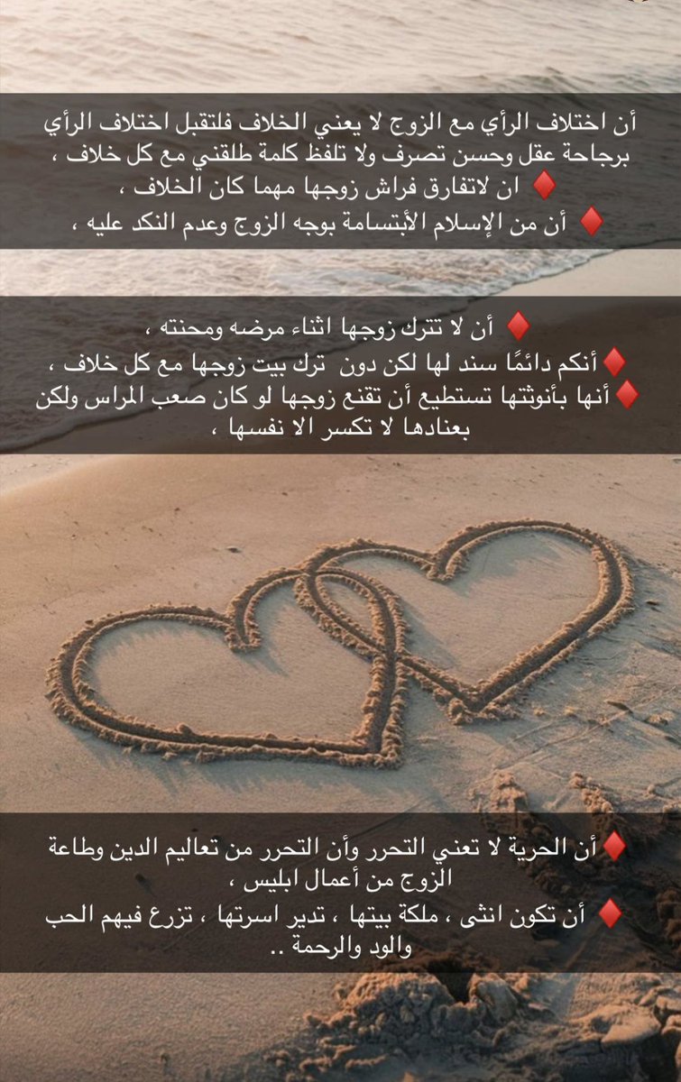 آمنه بنت سليم tweet media