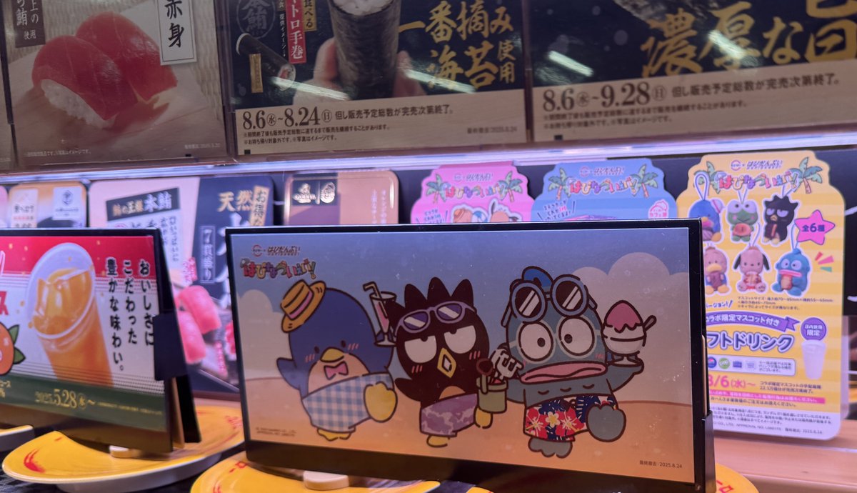 rocketfarby's tweet photo. おすしのひ https://t.co/DQusOOTrHQ