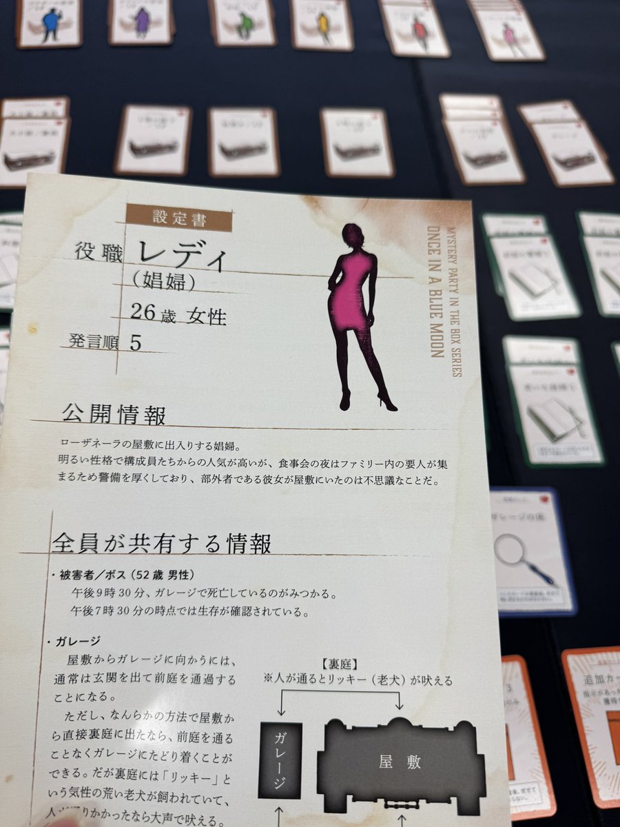 isatti_poke's tweet photo. 今日のボドゲ会 https://t.co/SAjFvVUddw