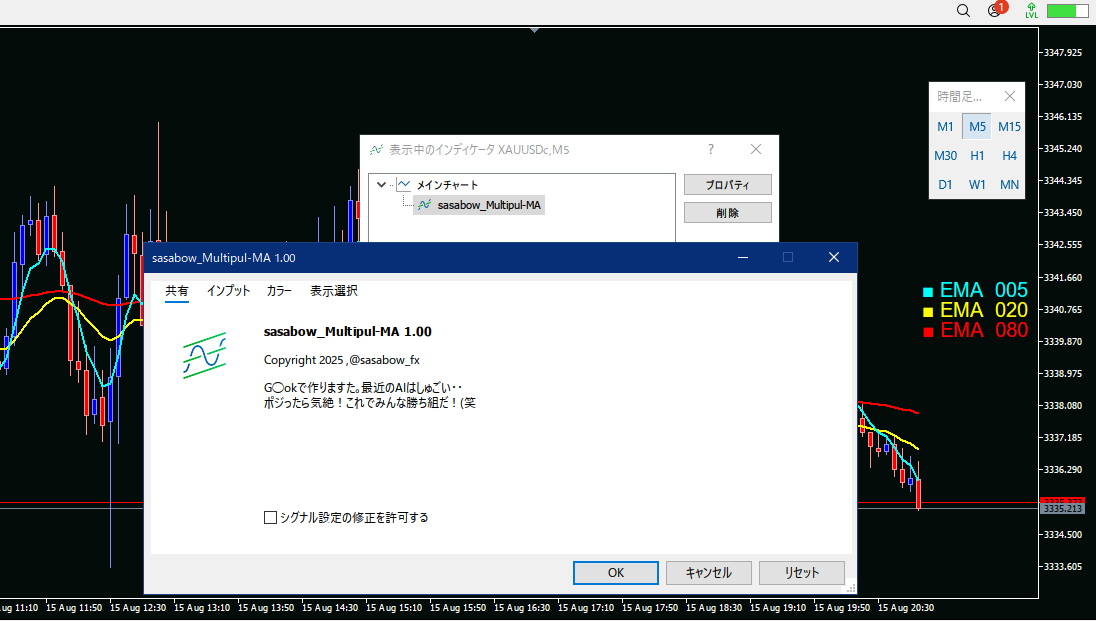 sasabow_fx's tweet image. ありふれたMT5インジだけど一文字変えると表示がこう変わる、とかコード構成や内部処理とか見ていじって楽しい。ggってはMQL4関数逆引きで勉強してた頃が懐かしいなぁ。GROKはほとんどERROR無しでサクサク作れる🙏
GPT、君はもっと頑張ろうか😚
#mql4 #mql5 #Grok