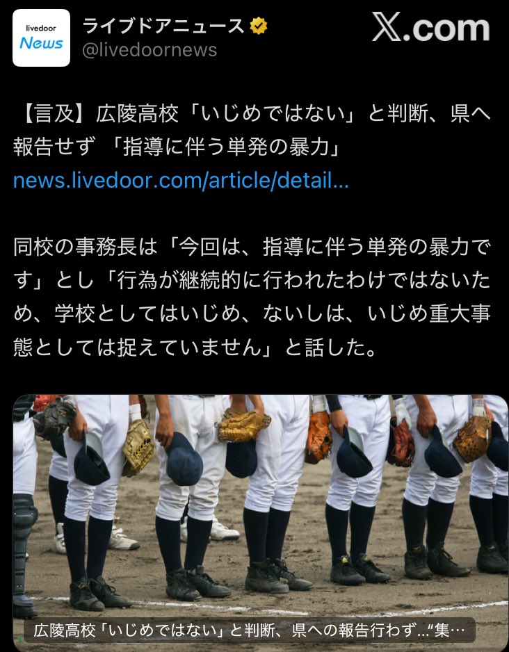 1dokiri_'s tweet photo. @TomoTar64556409 The high school baseball club is making excuses like this.😮‍💨 https://t.co/JUjB9Mv7Dj