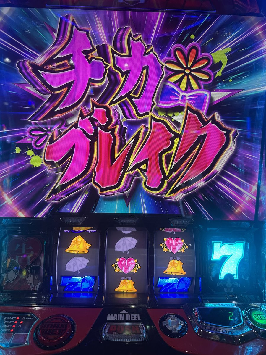 pyon_asn's tweet photo. ブレイクククク https://t.co/yFSVAZyVnt