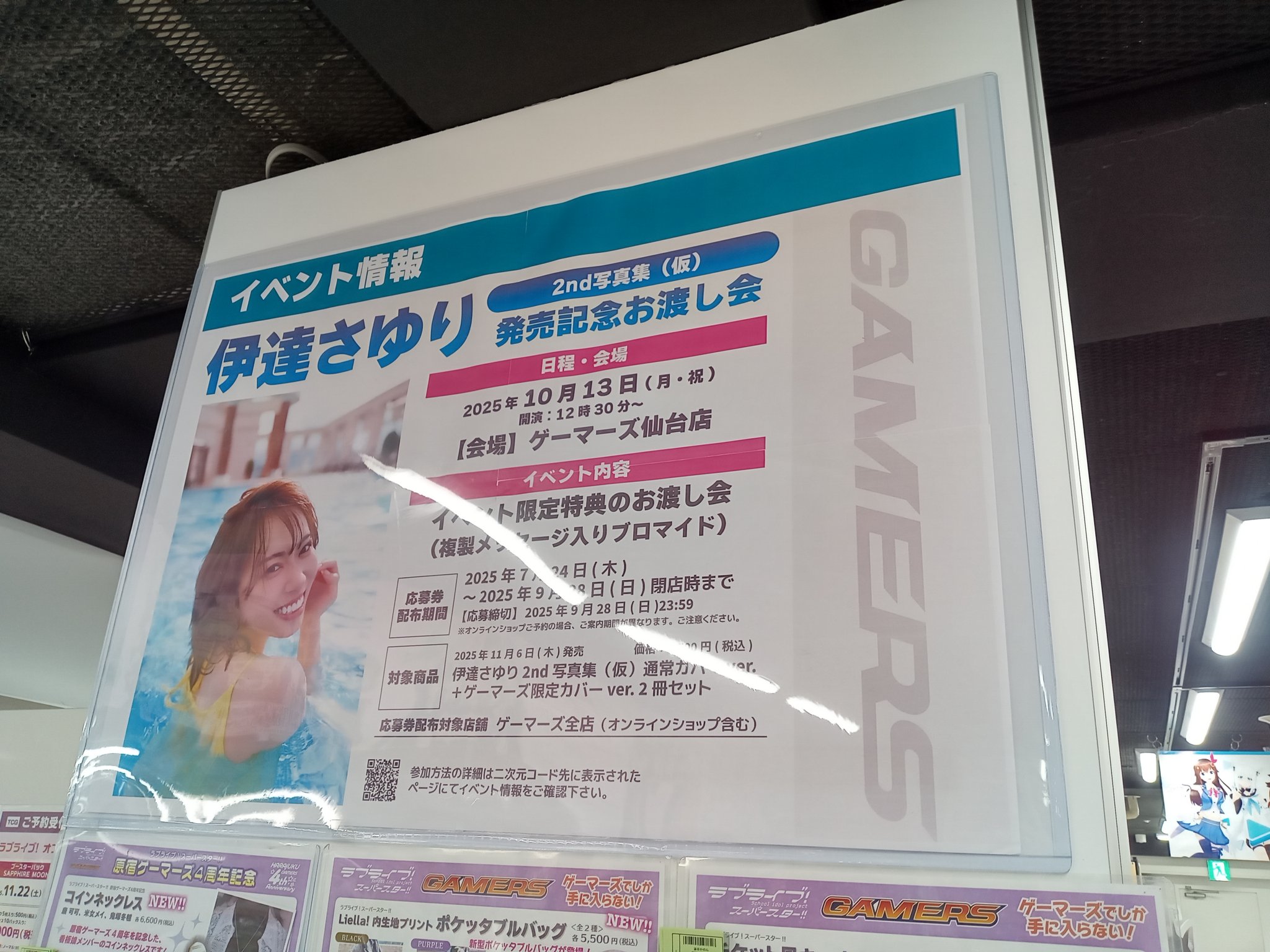 さゆり様☆確認用 さゆり様確認用