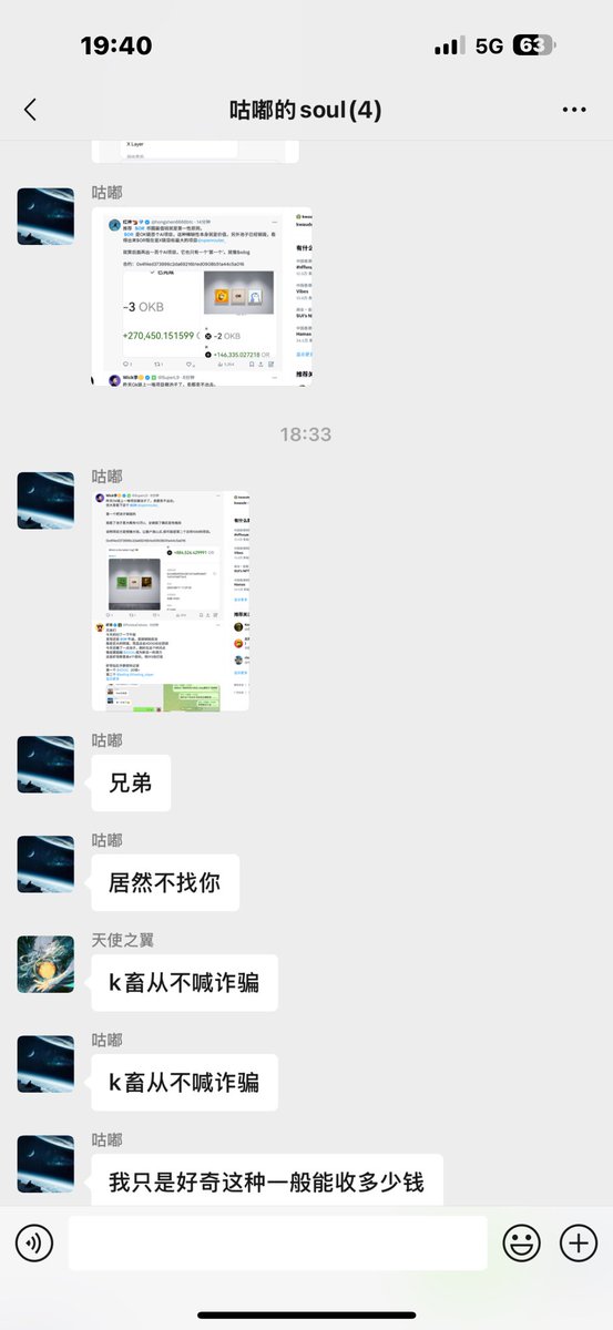 0xKeyNG🧲 tweet media