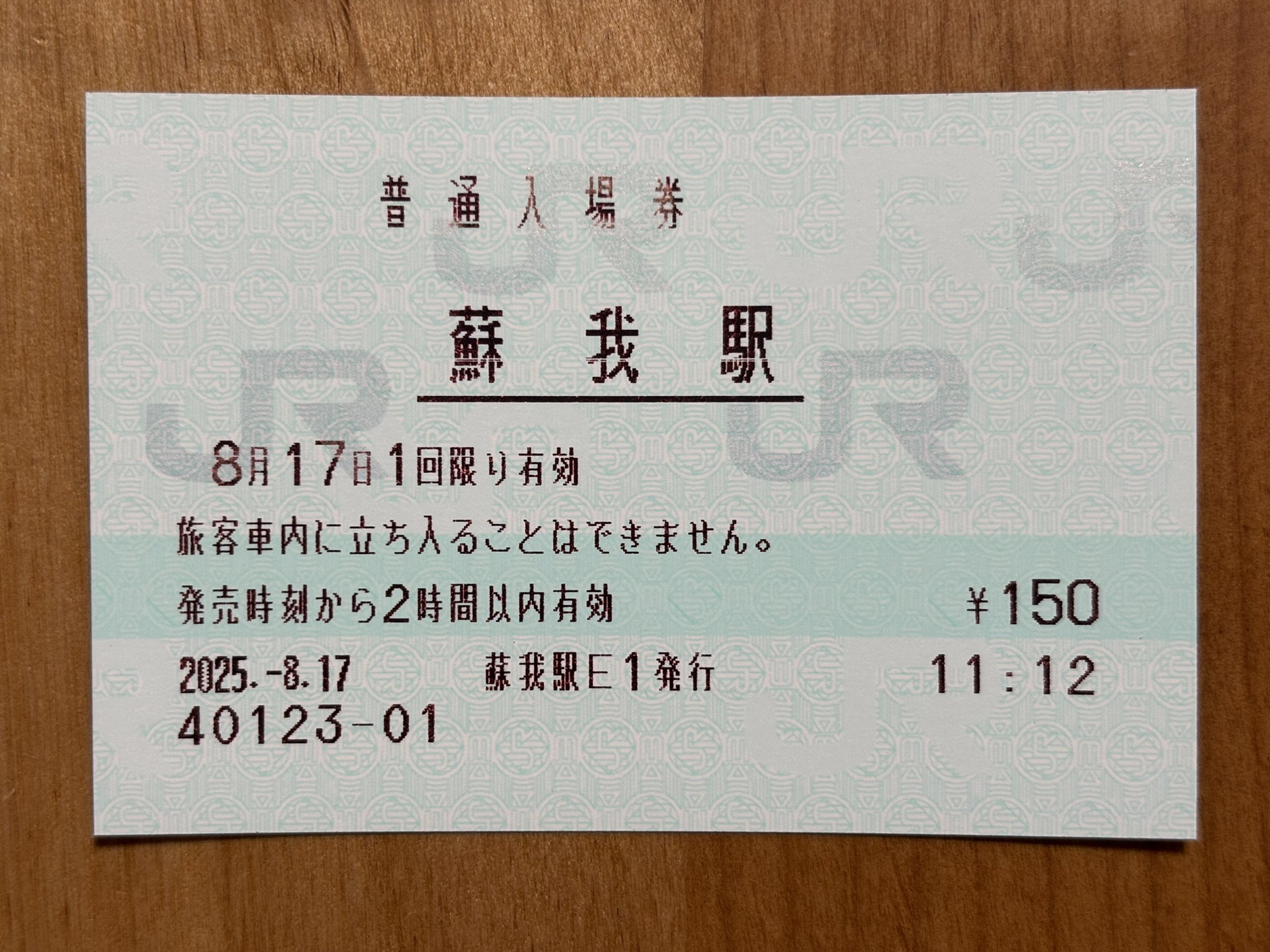 窓巡り (@mars_jreast) / X