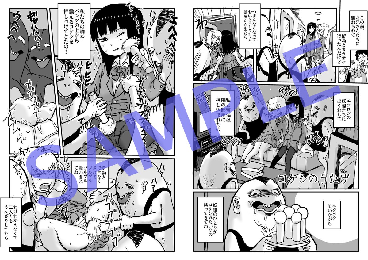 お絵描き紹介アカウント🔞 tweet media