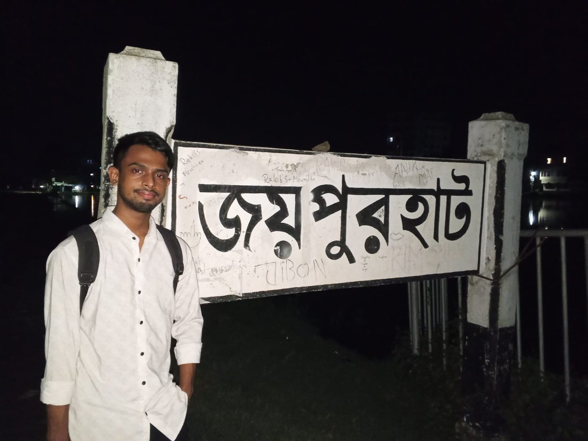 Fast time in Joyporhat....