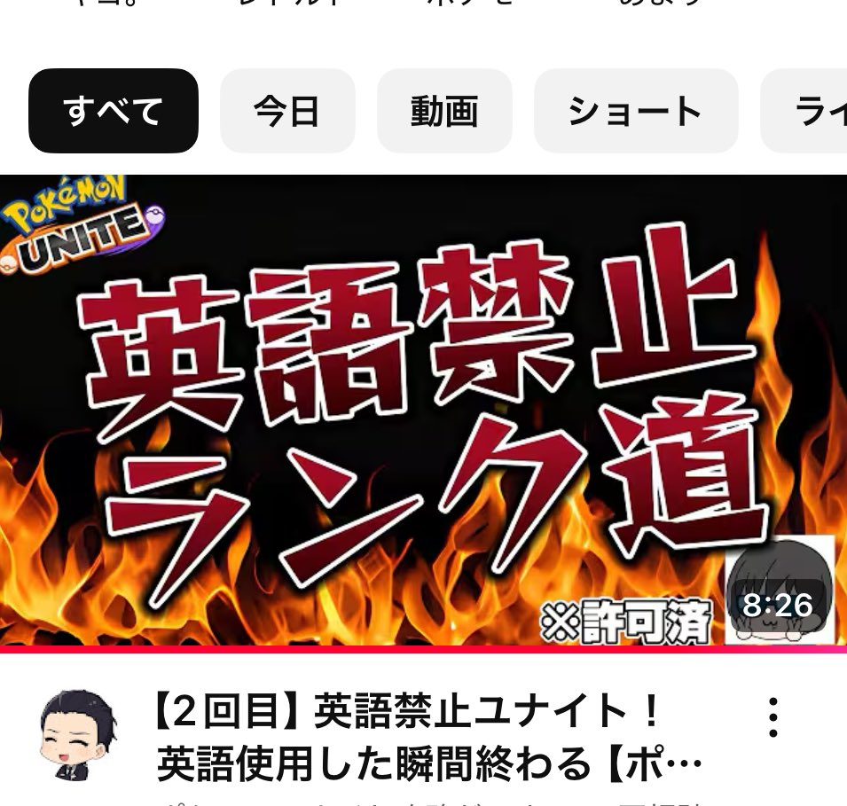 NGARAGE0607's tweet photo. モチさん、絶対明日リベンジします。

俺、諦めませんから
@mochimanjuCH https://t.co/FMvPeN6Buh