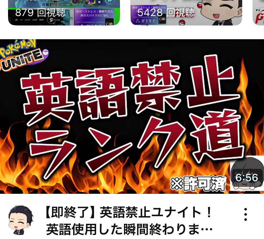 NGARAGE0607's tweet photo. モチさん、絶対明日リベンジします。

俺、諦めませんから
@mochimanjuCH https://t.co/FMvPeN6Buh