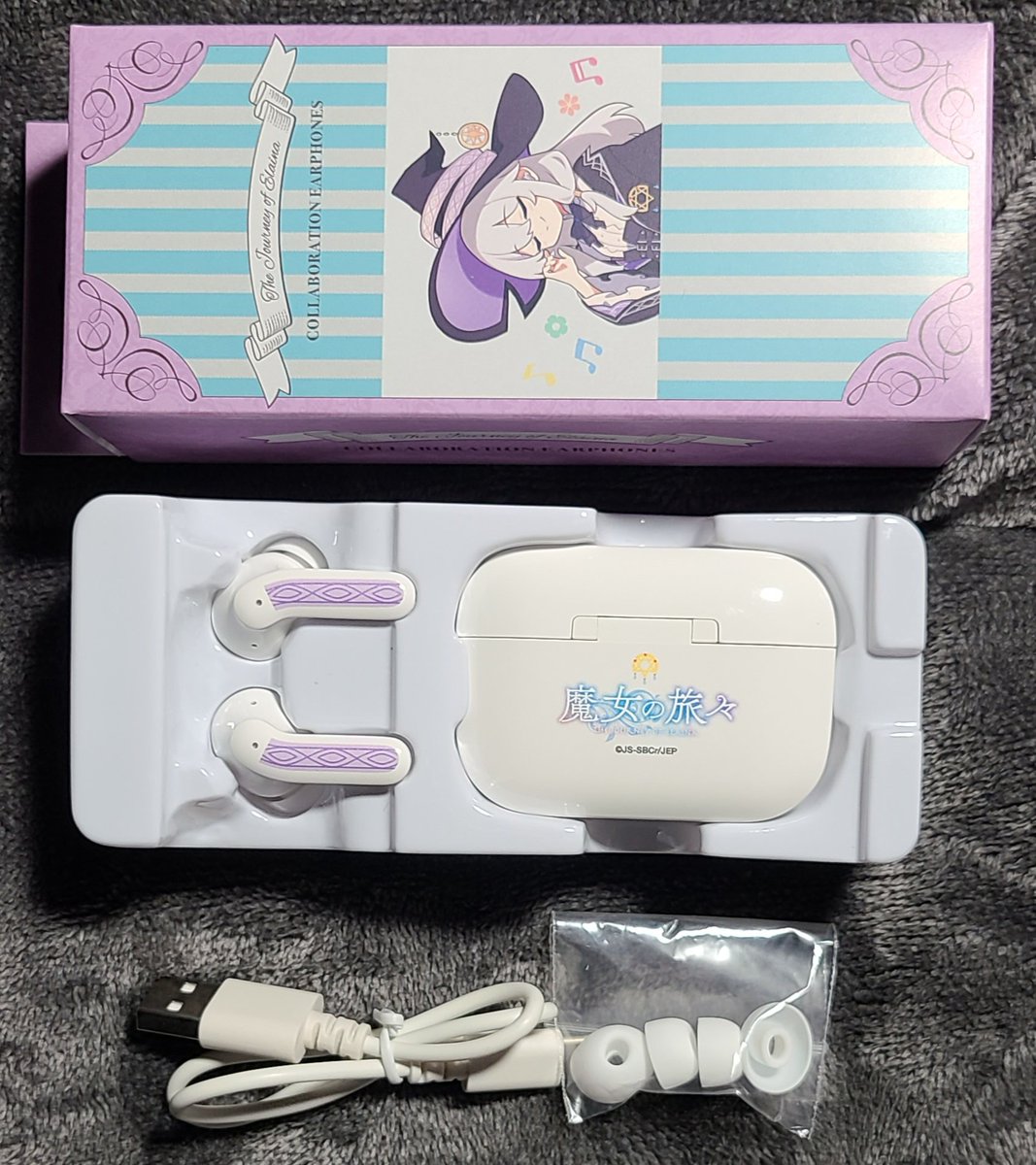 さっそく明日の通勤時に魔女旅コラボイヤホン使ってみようかな