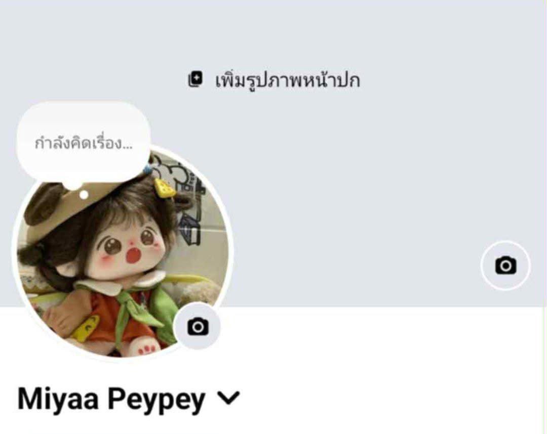 fetleopei's tweet photo. 10𓈒b แอคเปล่า𓈒ไม่ได้แต่งแอค𓈒ปช𓈒ได้𓈒ยกเมล𓈒พึ่งนิว𓈒♡

#ขายเฟส #ขายแอคเฟส #ขายเฟซ #ขายแอค #เทส https://t.co/dKez60vQJH