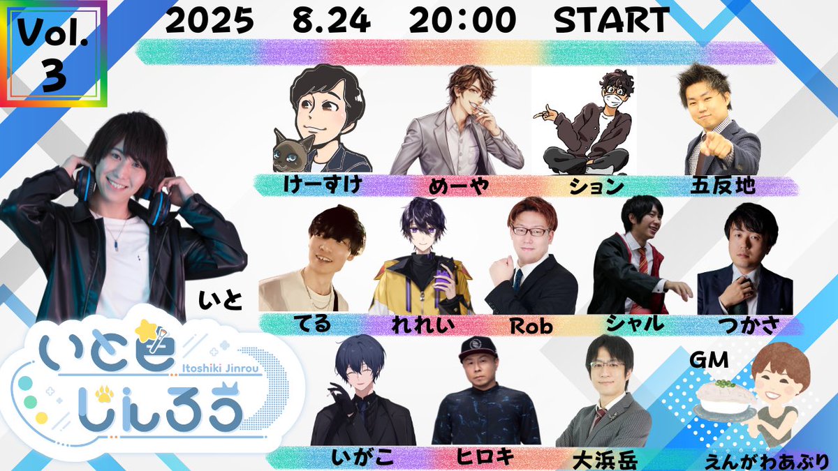 いと tweet media