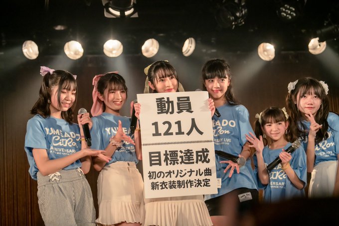 北島澪のTwitter画像3