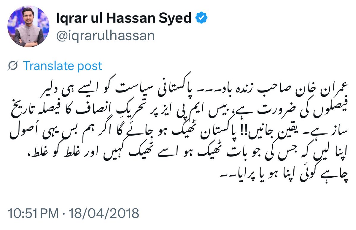 کوئی شرم کوئی حیا