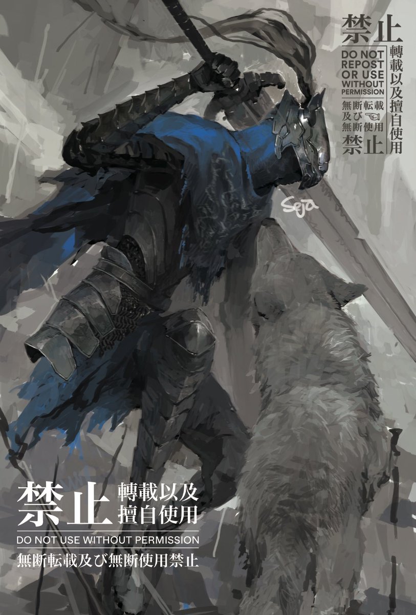 [프롬온]
기사 아르토리우스 &amp; 잿빛 늑대 시프
협력하였습니다!