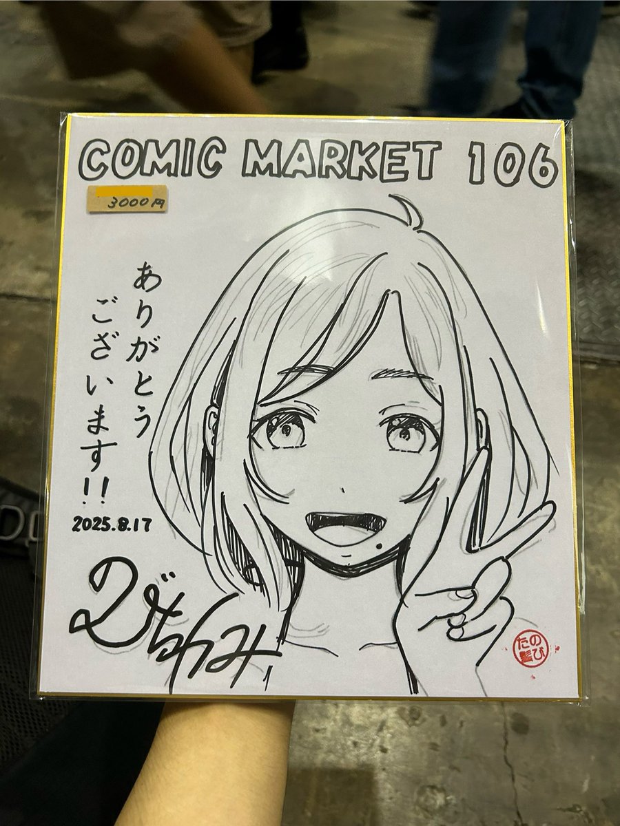 なおラ on X: 